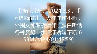 【肌肉佬寻花】2800约操高端外围小姐姐，肤白貌美情趣装，圆润翘臀美乳诱惑